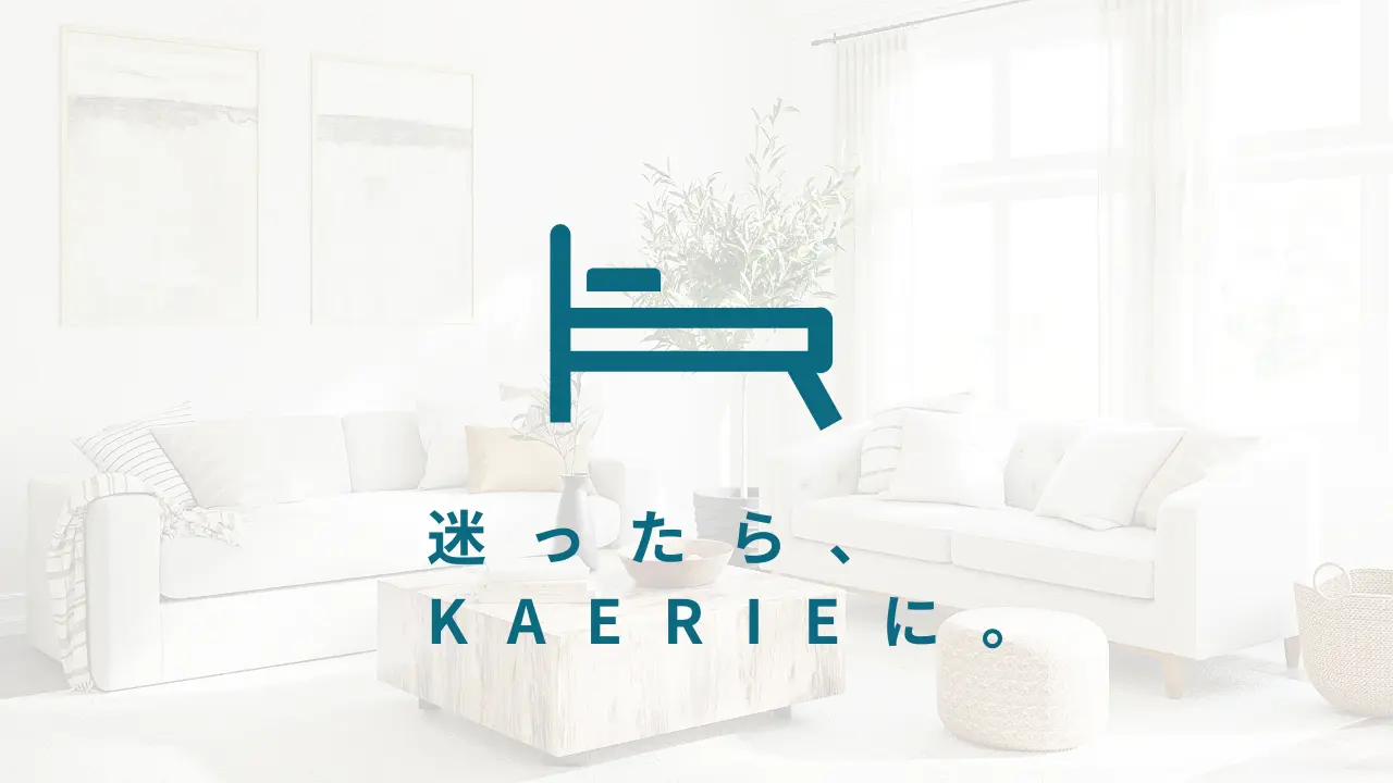 民泊代行の費用相場｜運営代行の手数料目安と契約前に見ること
